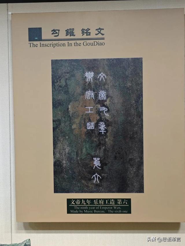 南越王博物院——十大镇院之宝