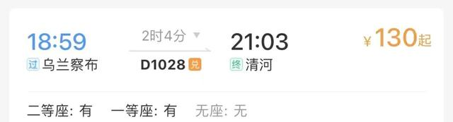 当天可往返！北京坐高铁最快21分钟直达！这些地方景美又好玩！