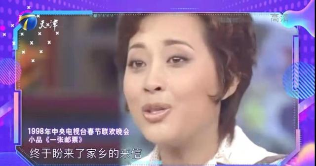 她曾5上春晚，有一生理缺陷却因此成名，丈夫去世后无奈淡出舞台
