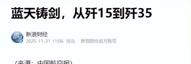 张召忠：美国就算一动不动，中国20年也追不上	，中美差距那么大？