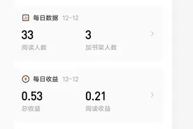 以我的经验教训提醒番茄小说新手不要踩坑图片