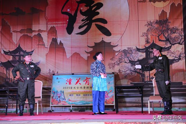 华阴市迷胡快乐苑参加2025潼关古城暑期纳凉晚会专场演出（组图）