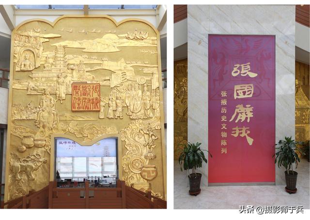 9月9日河西走廊之旅第二站:张掖 张掖市博物馆
