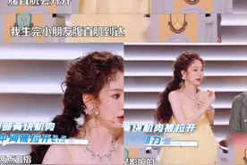 为什么李艾戚薇麦迪娜产后恢复的这么好？因为她们偷偷做了这件事图片