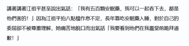 江祖平承认被小22岁前男友性侵，案发过程曝光：遭尾随回家下迷药