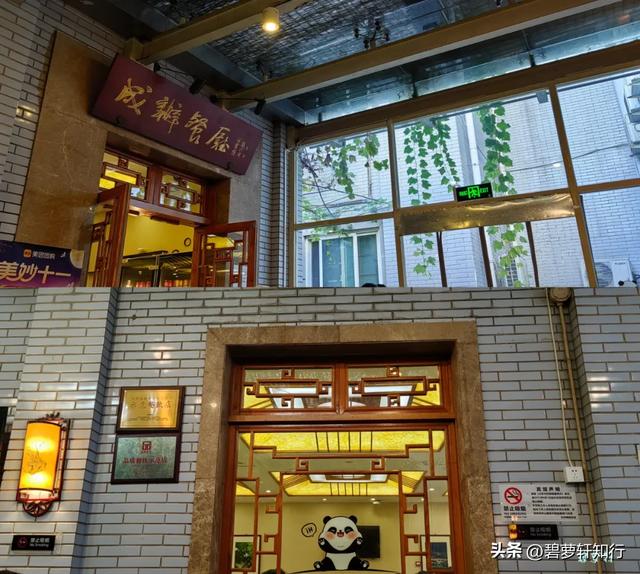 北京秋日漫游:五四大街-成办餐厅-北海公园