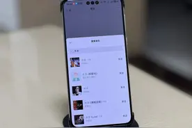 微信开启这个功能，居然可以免费听歌，不用再付费听音乐了！图片