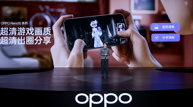 OPPO Reno15 发布：四主摄超清影像系统+全场景实况玩法