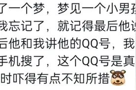 那些毛骨悚然的事，怀孕了准备打掉，梦见小孩躲在窗后对我笑图片