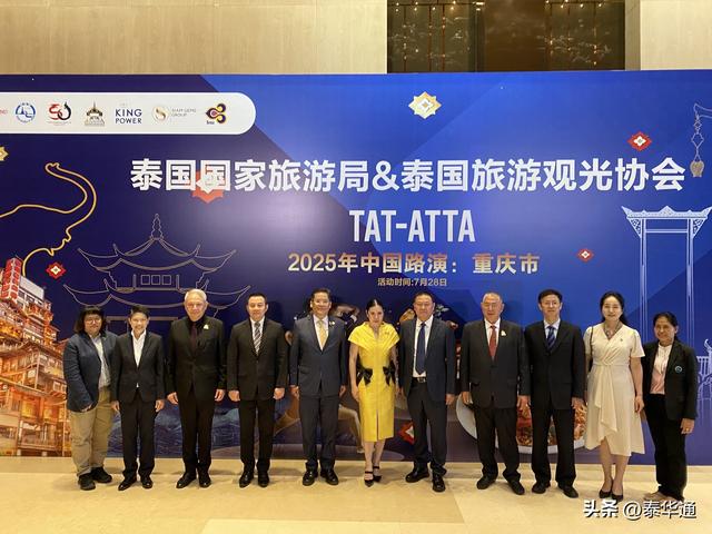 ATTA预计2026年将有900万名中国游客赴泰！
