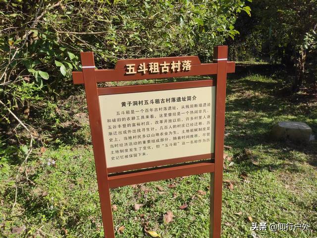 穿越万绿湖大型徒步