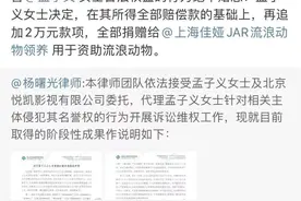 知名女星工作室刚刚发声图片