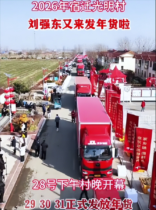 刘强东光送年货没发钱，60岁村民被问是否失望，老人家回答太戳心