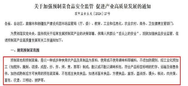 风暴眼丨10分钟上鱼，揭秘太二酸菜鱼“活鱼现杀”真相