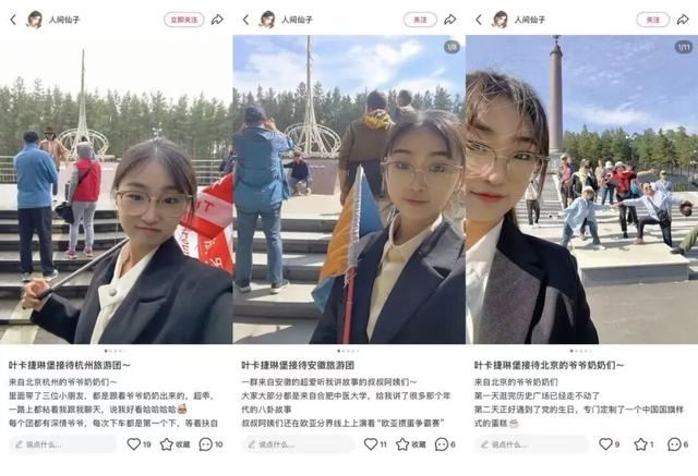 俄罗斯要免签了？第一批去俄罗斯旅游的人体验如何？