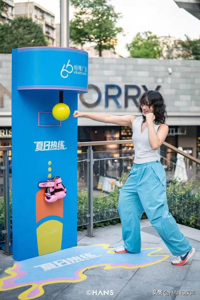 痛快点吧！武汉