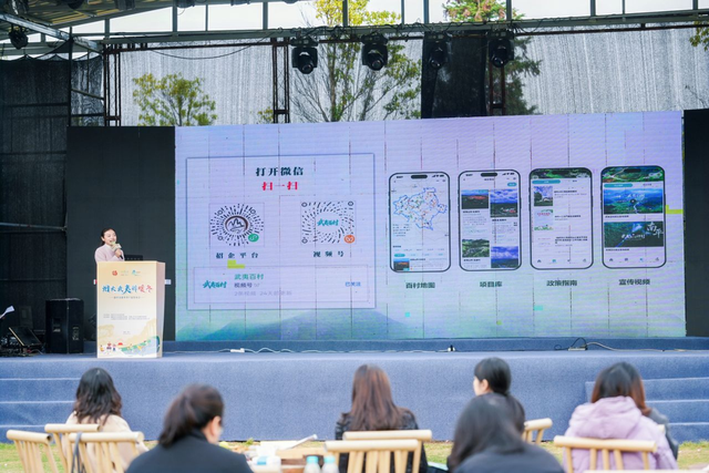 “烟火武夷醉暖冬”南平文旅冬季产品发布会成功举办