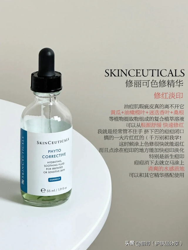 长期熬夜皮肤变差如何补救？分享6款适合熬夜星人的大牌抗老精华