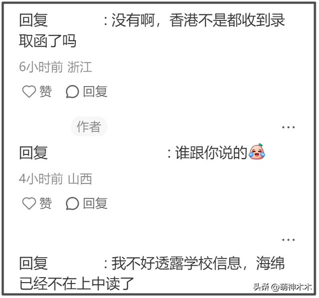 36岁杨颖现状曝光！带儿子去香港定居，机场独自拎行李背影狼狈