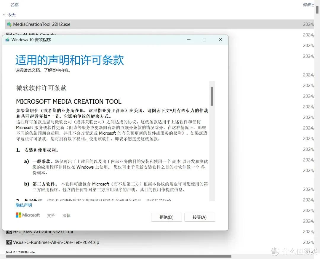 整活 | 在 docker 里运行一个windows10 | 11,顺便跑个微信插图39 整活 | 在 docker 里运行一个windows10 | 11,顺便跑个微信