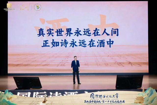 诗酒为媒，一座城市的温度与远见