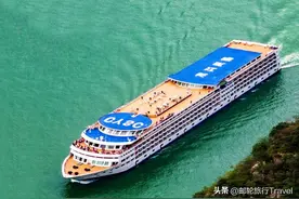 武汉出发！乘坐长江贰号游轮，畅游三峡7天6晚，每人价格多少？图片