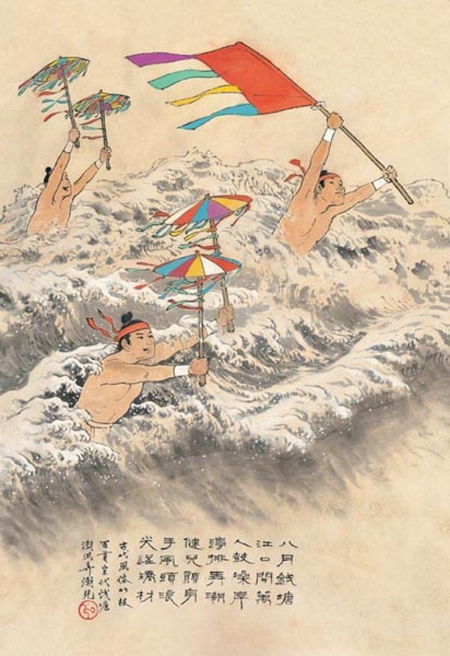 【061】最著名的江潮