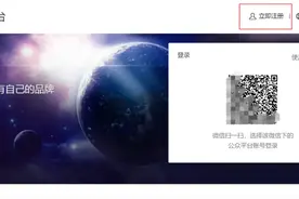 微信公众号注册保姆级教程，每个人都应该有一个属于自己的公众号图片