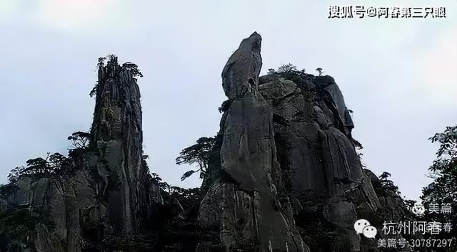 奇峻秀美 三清山