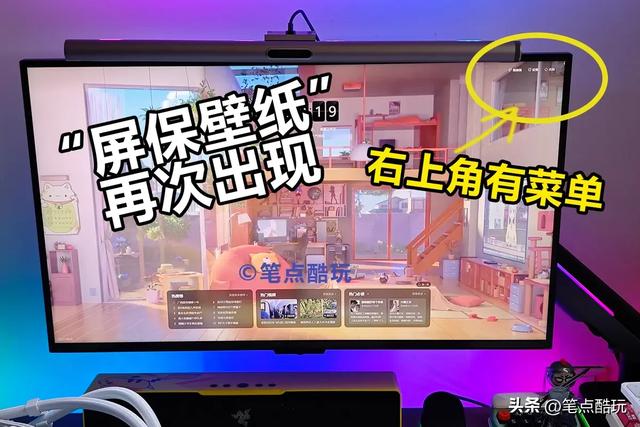 太流氓了！电脑被捆绑安装360壁纸无法卸载，如何彻底清除？