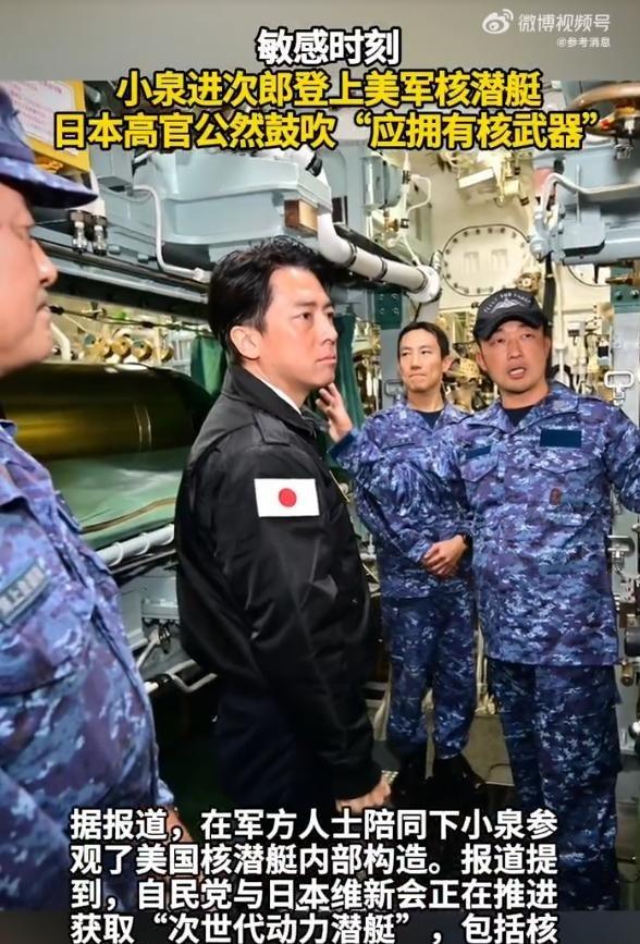 中美俄朝统一战线，48小时美国2次警告，石破茂：高市要毁了日本