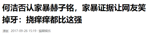 39岁何洁不忍直视，腋下勒出副乳肚子三层肉，要养4个娃操劳疲惫