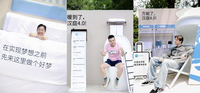 全球第一，汉庭这次“藏”不住了