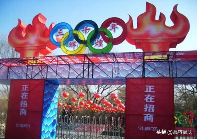 朝阳人民公园