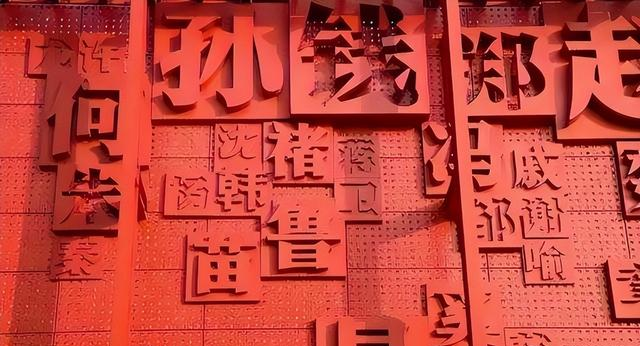 中国有个姓氏，非常罕见，全国只有17人，全都生活在一个小县城