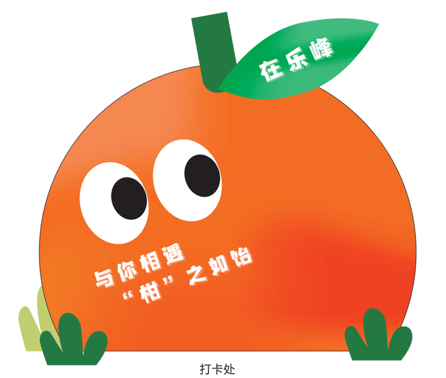 即将开幕！南安这里的芦柑，承包你的秋日甜蜜