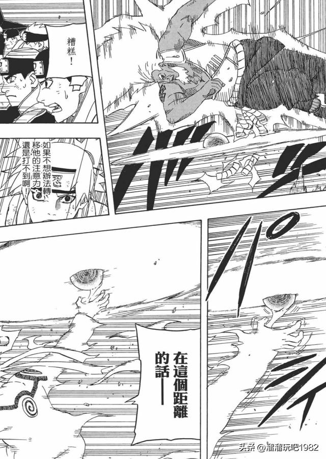【火影忍者】漫画赏析—卷之554.螺旋手里剑的极限…！！