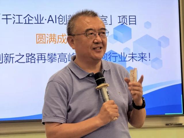 千江集团AI创新实验室正式成立，锚定“AI+”变革