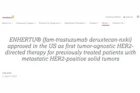 FDA批准|全癌种可用的神奇抗癌药-DS-8201，横扫10大HER2阳性癌种图片