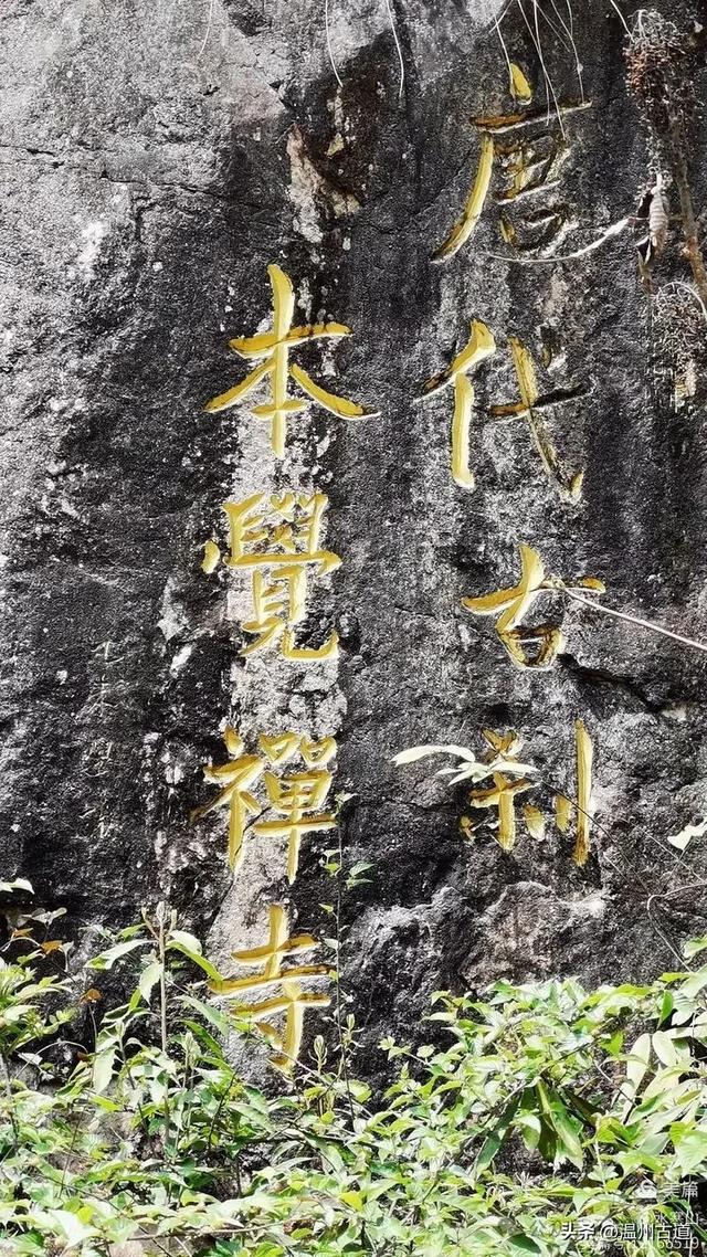 这座有一千多年历史的温州唐代古刹你可去过?