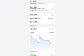 荣耀MagicOs8.0升级后续航问题的处理建议图片