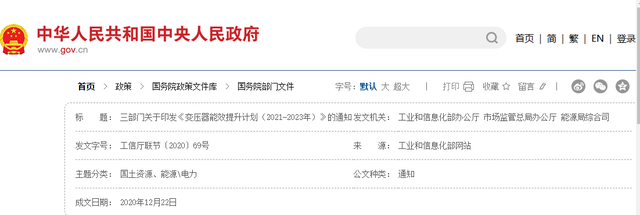 马斯克说对了！继芯片后又一东西全球疯抢，中国或成最大受益者