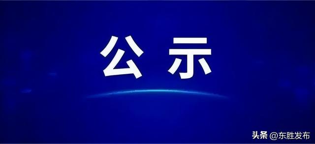 重磅! 免除公办幼儿园学前一年保教费｜这些人可免费游玩21家景区......
