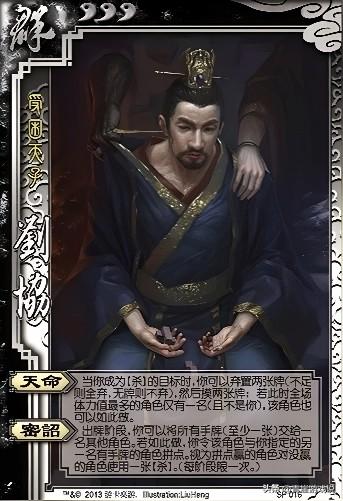 三国杀：以前的远古八神，他们的强度有多高？