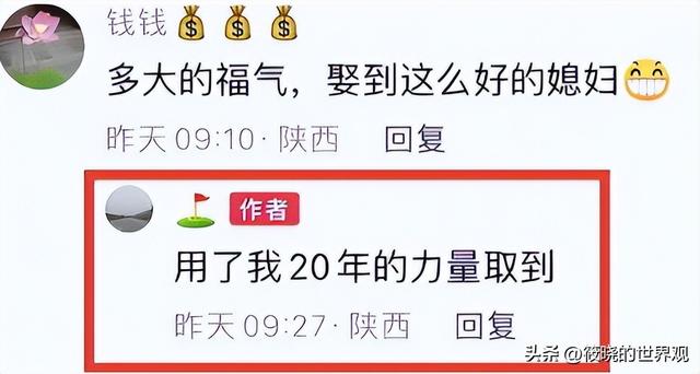 女兵领队王媛私生活照曝光后，才知她牺牲有多大，老公直言很骄傲