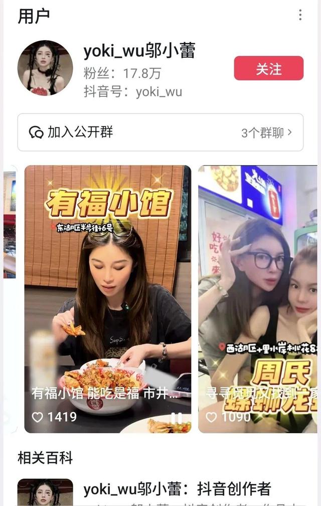 “好物鹰潭”抖音直播首秀，全民解锁心动福利！