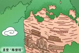 中国最可惜的省份，它排第二，没谁敢排第一图片