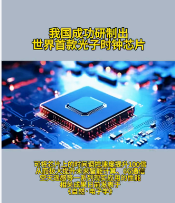 特朗普高调宣布芯片解禁，审批部门却陷入瘫痪，谁在演戏