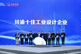 川渝十佳工业设计企业丨华体科技：左手科技右手服务 为城市建设贡献更多“智慧”图片