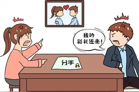 订婚后未领证却闹掰，男方起诉女方返还10万元彩礼，法院：举办订婚仪式，并同居3天，返还彩礼8万元图片